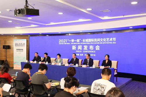 當(dāng)長城遇見絲路 2021一帶一路長城國際民間文化藝術(shù)節(jié)的文化交融與展望