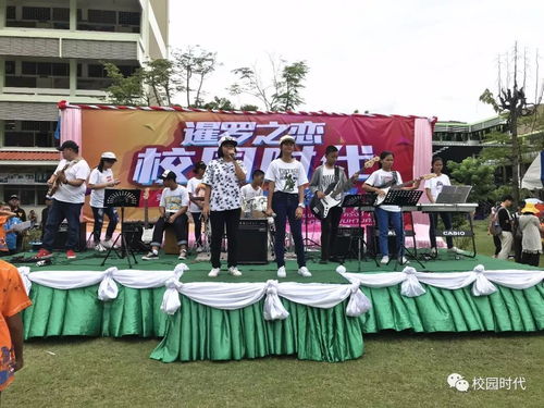 校園時代 第18屆中泰青少年國際文化藝術(shù)節(jié) 走進(jìn)名校深度交流活動盛大啟幕