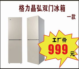 9月28日工廠直銷(xiāo) 買(mǎi)家電領(lǐng)補(bǔ)貼 最高2000